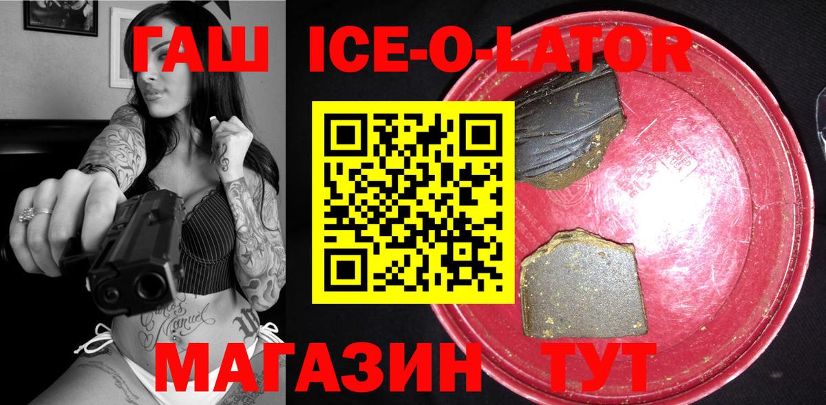 Гашиш VHQ  Вход с VPN  Шадринск  Гашиш Cannabis 