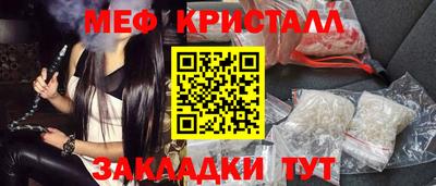 ГАЛЛЮЦИНОГЕННЫЕ ГРИБЫ Бугуруслан