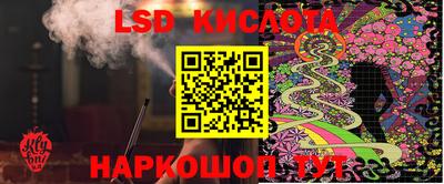 молекула духа Можайск