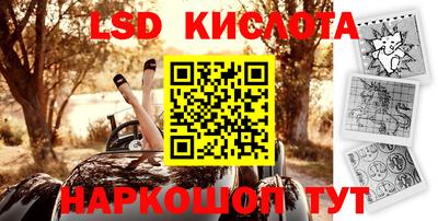 ГАЛЛЮЦИНОГЕННЫЕ ГРИБЫ Бугуруслан