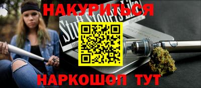 ГАЛЛЮЦИНОГЕННЫЕ ГРИБЫ Бугуруслан