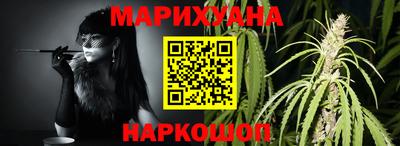 ГАЛЛЮЦИНОГЕННЫЕ ГРИБЫ Бугуруслан