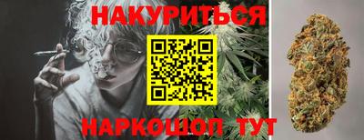 ГАЛЛЮЦИНОГЕННЫЕ ГРИБЫ Бугуруслан