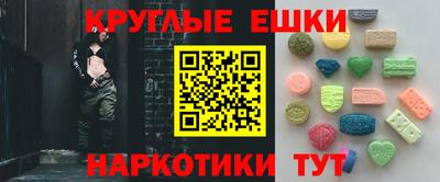 ECSTASY Будённовск