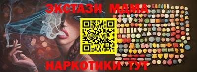 ECSTASY Будённовск