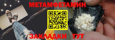 ГАЛЛЮЦИНОГЕННЫЕ ГРИБЫ Бугуруслан