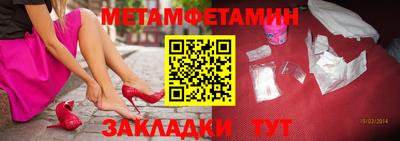 ГАЛЛЮЦИНОГЕННЫЕ ГРИБЫ Бугуруслан