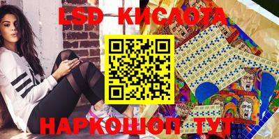 ГАЛЛЮЦИНОГЕННЫЕ ГРИБЫ Бугуруслан
