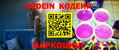 ГАЛЛЮЦИНОГЕННЫЕ ГРИБЫ Бугуруслан