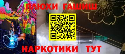 герыч Бузулук