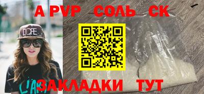 герыч Бузулук
