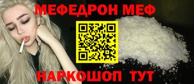 ГАЛЛЮЦИНОГЕННЫЕ ГРИБЫ Бугуруслан
