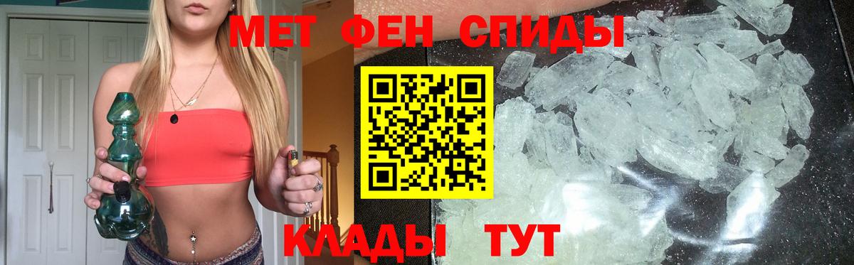 ГАШИШ  Бошки Шишки  Меф   КОКАИН  Вход с VPN  Меф МЯУ МЯУ  Шадринск  Бошки Шишки  ЭКСТАЗИ 