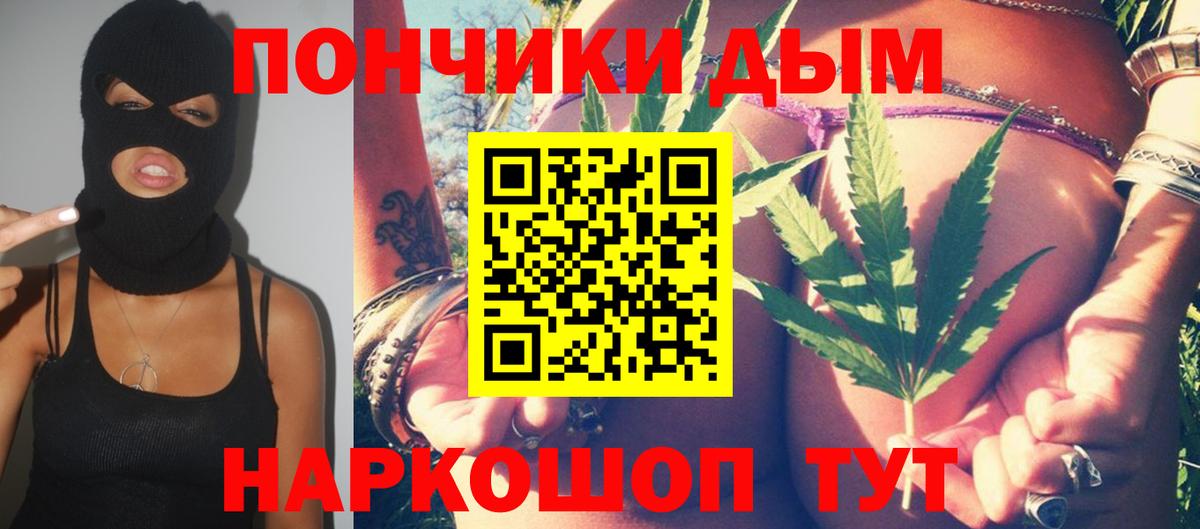 МАРИХУАНА OG Kush  Конопля гибрид  Бошки Шишки индика  Вход с VPN  Шадринск 